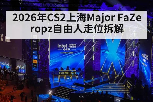 esports tournament arena stage crowd